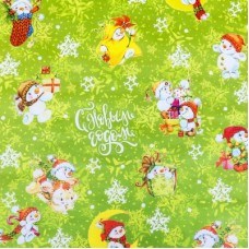 Бумага упаковочная глянцевая "Снеговики", 70*100 см